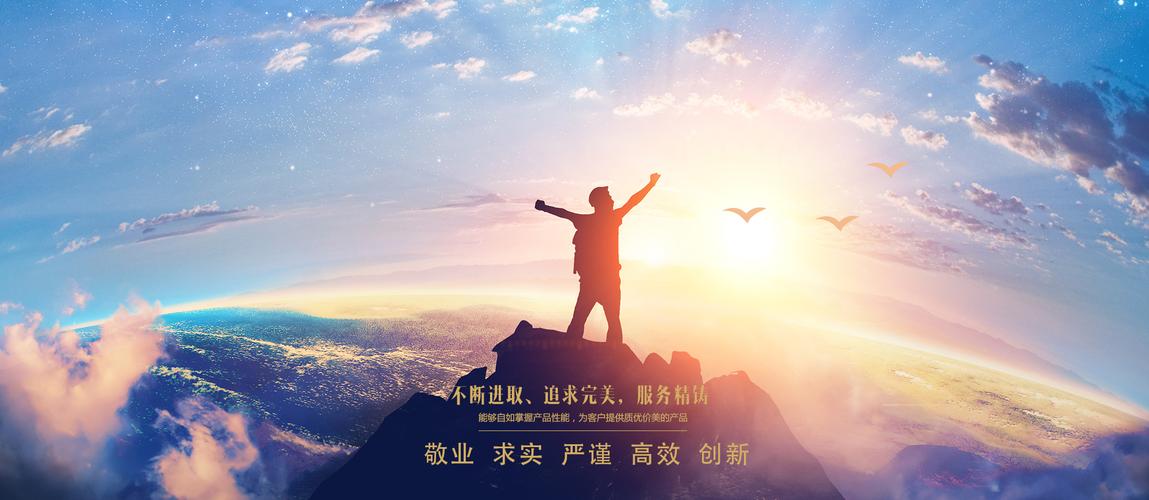 马六电商服务